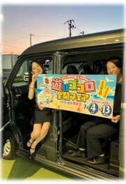 遊びゴコロフェア開催！
